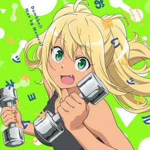 This is the Avatar Image for the Hibiki Sakura (CV: Fairouz Ai) (Dumbbell Nan Kilo Moteru?) AI Voice and Text to Speech Generator